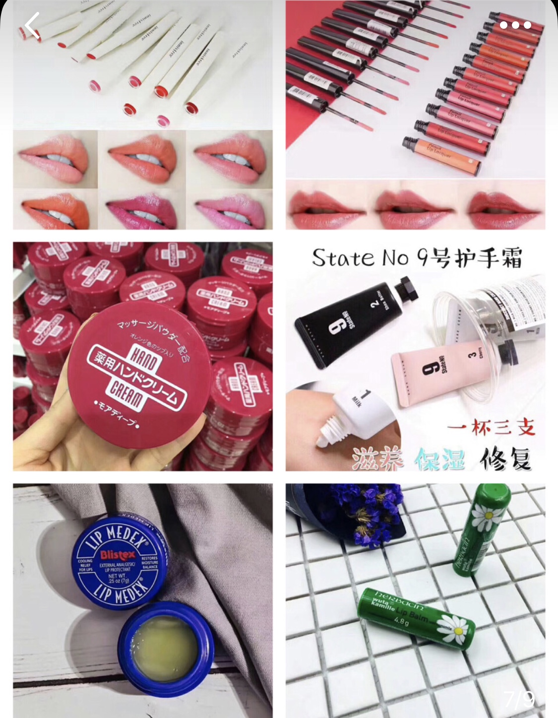 100元以下美妆推荐,100块钱以内的化妆品全套推荐