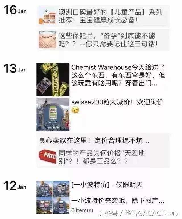 留学生代购被海关查到怎么处理,留学生代购真的好吗