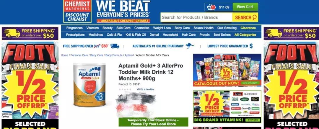 爱他美奶粉官方回应,官方奶粉爱他美