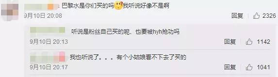 后援会反黑有哪几种处理结果,后援会是什么骗局