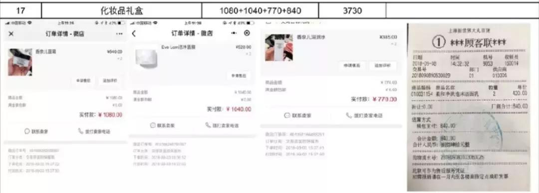 后援会反黑有哪几种处理结果,后援会是什么骗局