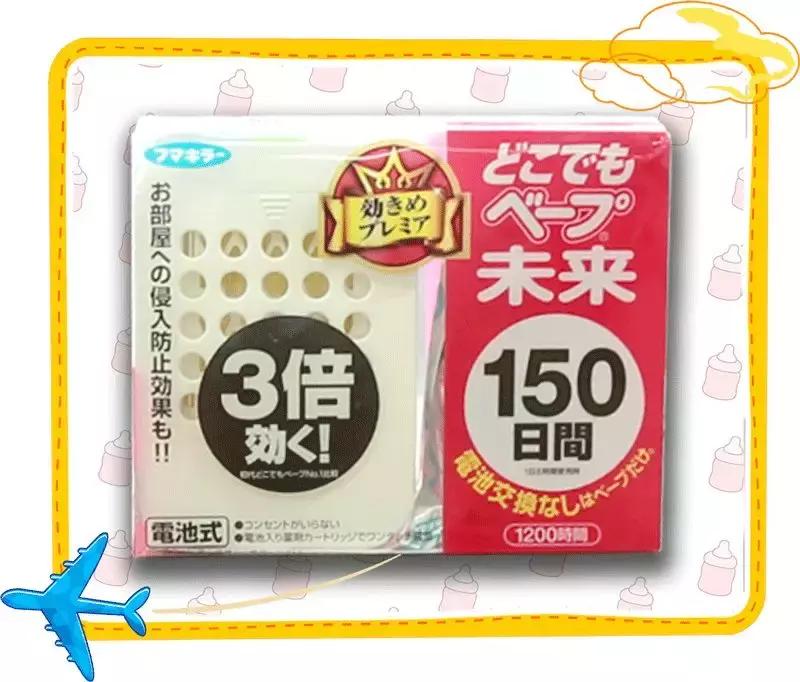 vape驱蚊器是怎么驱蚊的 (驱蚊产品测评vape驱蚊器)