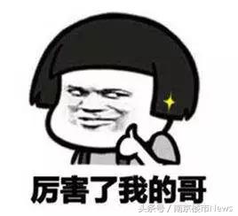 江北新区后续发展,江北新区现状