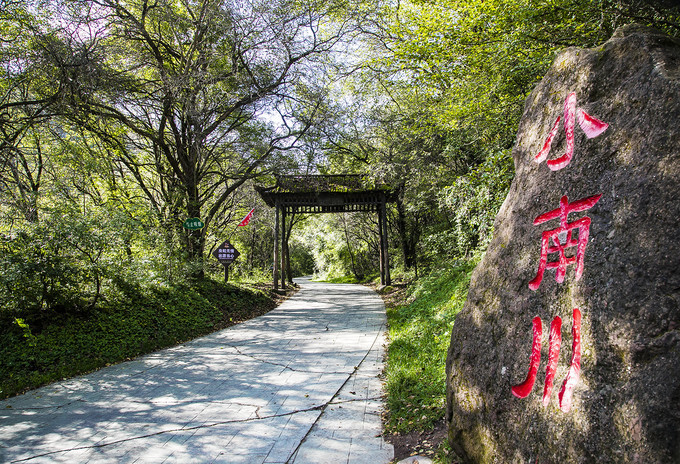 寻梦六盘山，美若九寨，毛主席在这里写下：不到长城非好汉