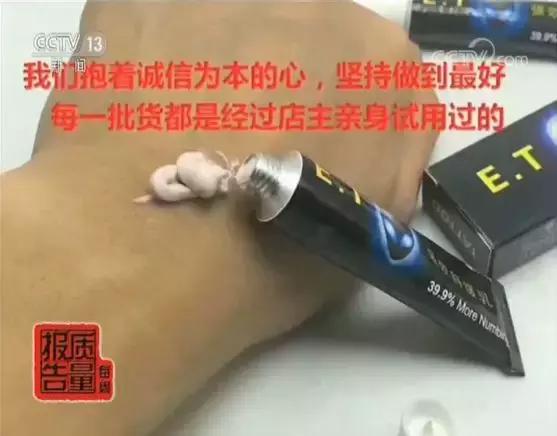 纹眉祛痣后有什么注意事项啊,点过痣的印子要涂药膏吗