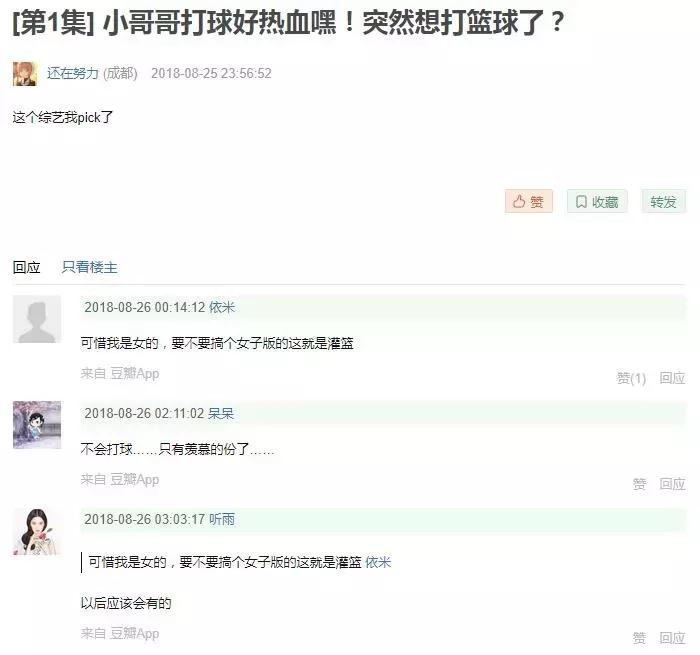 周杰伦国内综艺节目,致敬周杰伦的综艺