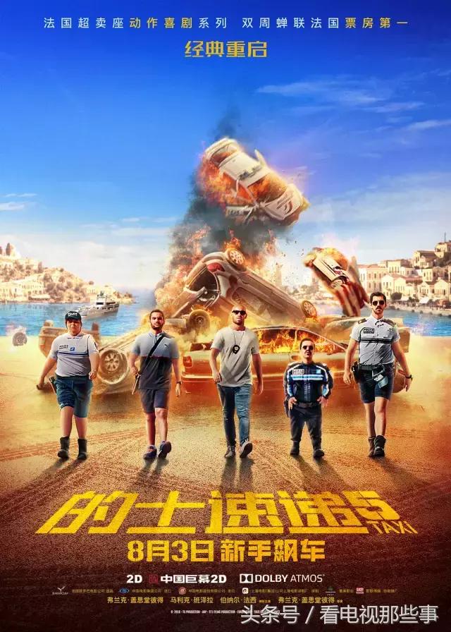 迪玛希幻乐之城重启爱情,幻乐之城迪玛希荧屏初吻