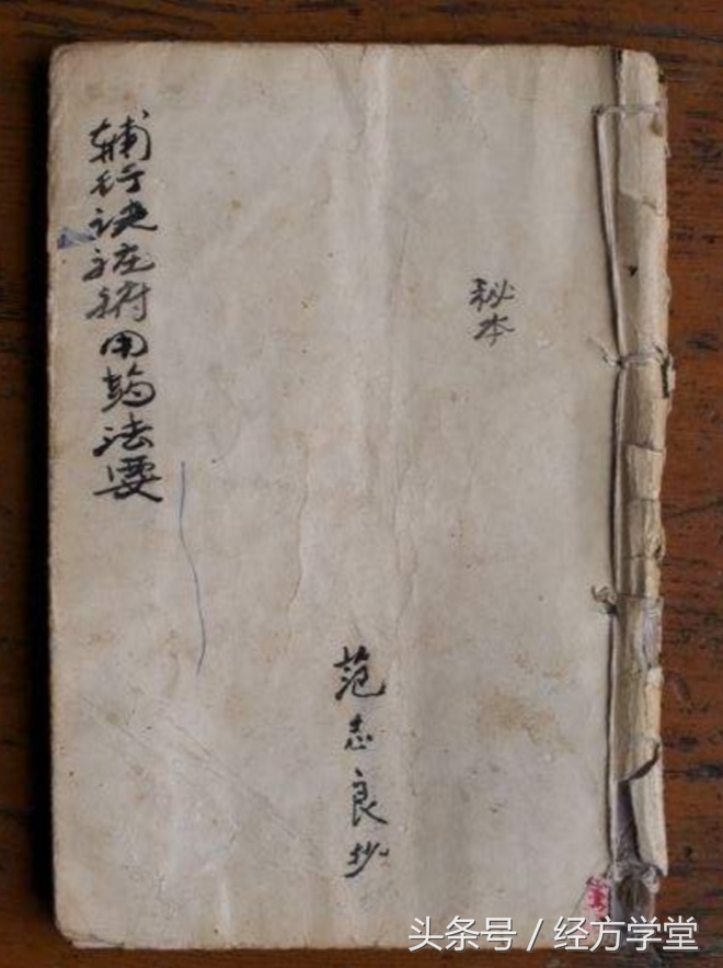 广东省中医院雒晓东,雒晓东看病