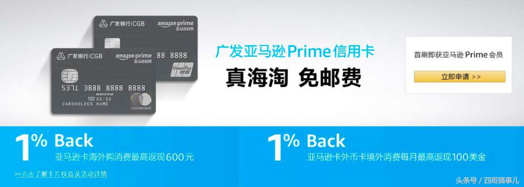 海淘邮费最便宜的几个地区,海淘运费最便宜的方法