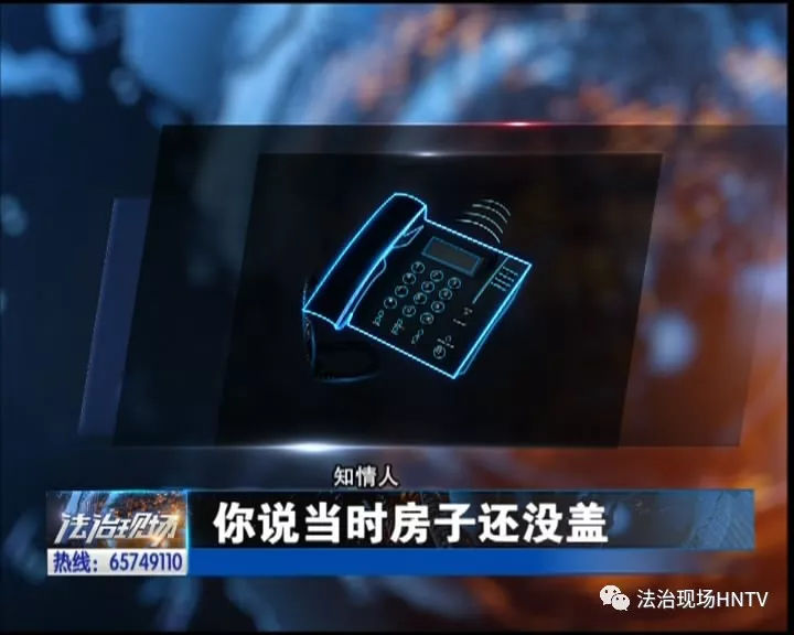 周口融辉城房产证,周口融辉城不动产证