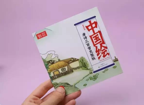 唐诗300首国粹版,唐诗300首和宋词300首