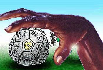 想靠足球赚钱,想靠踢足球发财能行吗