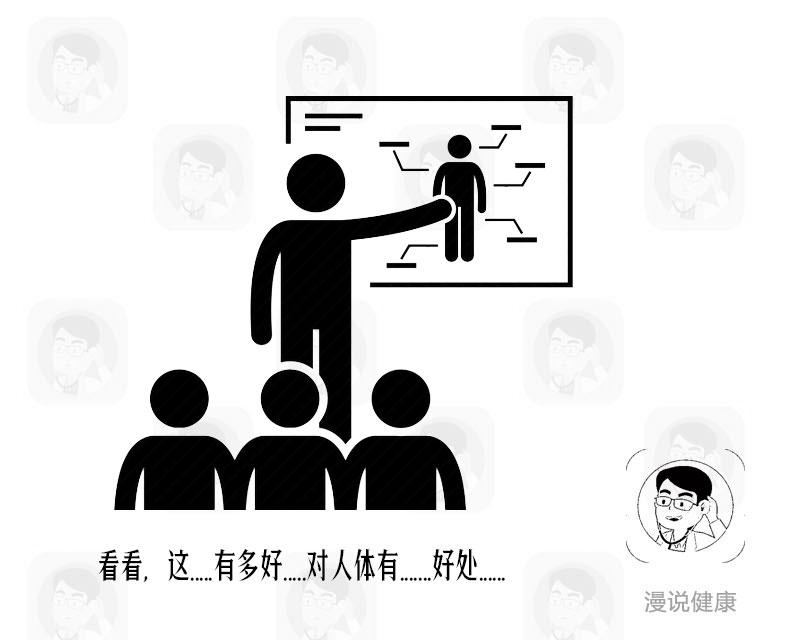 明明是萝卜，偏要当伟哥！有多少男人被这个“壮阳补药”所忽悠？