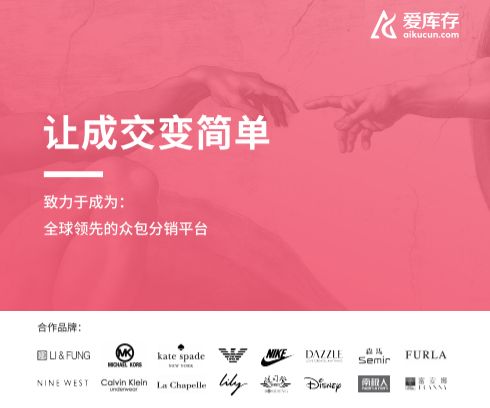 三级分销app成功案例,分销app如何进行开发