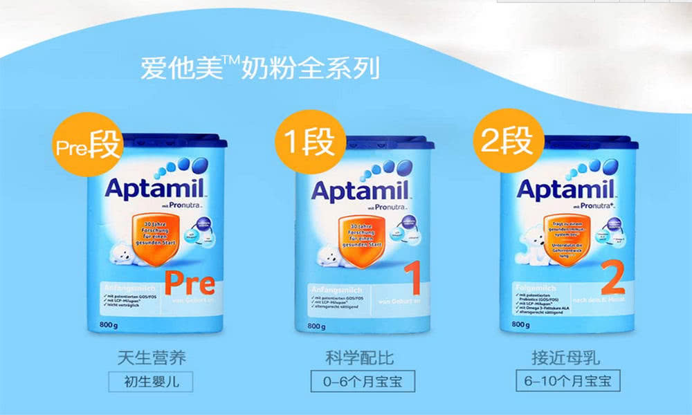 荷兰版和德国版喜宝奶粉的区别,德国喜宝跟爱他美奶粉哪个好
