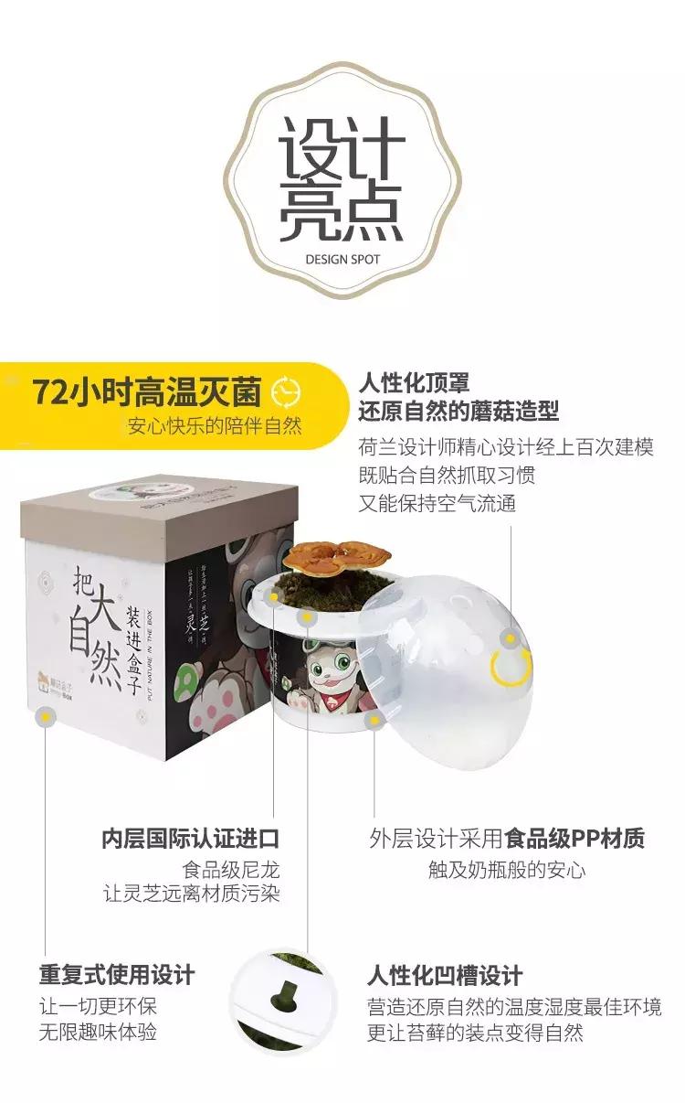 悦木之源菌菇水分清爽和滋润吗,悦木之源菌菇水好吃吗