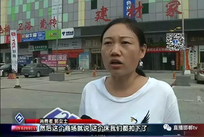 康业家居爱舒店欺骗顾客被封店