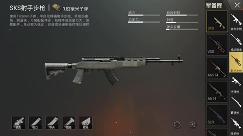 刺激战场：*击狙**使用攻略，助你完成赛季任务