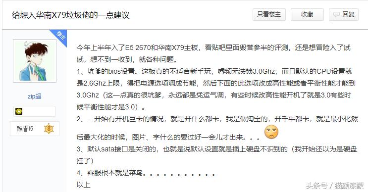 淘宝千元机配置高靠谱吗,淘宝上的千元主机靠谱吗