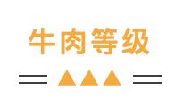 每天都有大量肉食动物到昆明废旧工厂，狂啃50CM高的火焰战斧牛排