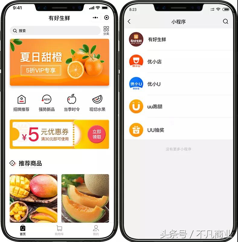 现在uu跑腿能不能试跑,客观的评价一下uu跑腿