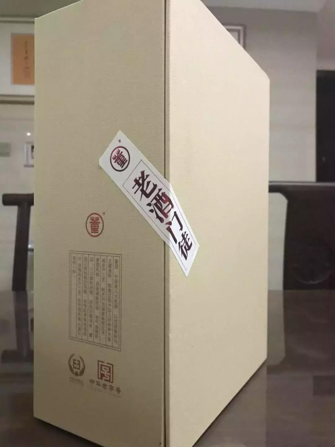 董酒营销模式,董酒现在的营销模式