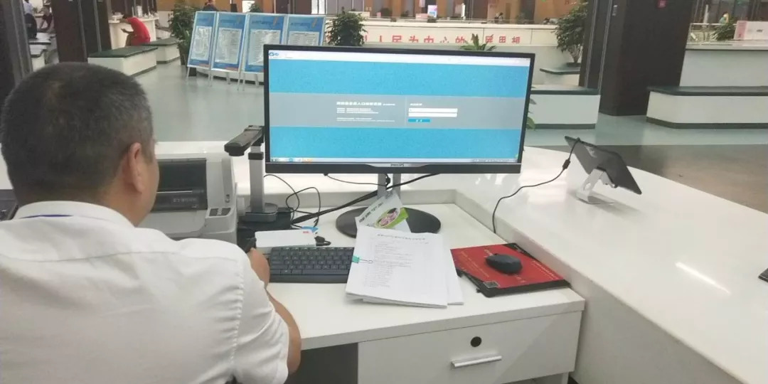 可以在手机上申请生育登记吗,在网上怎么办计划生育证明