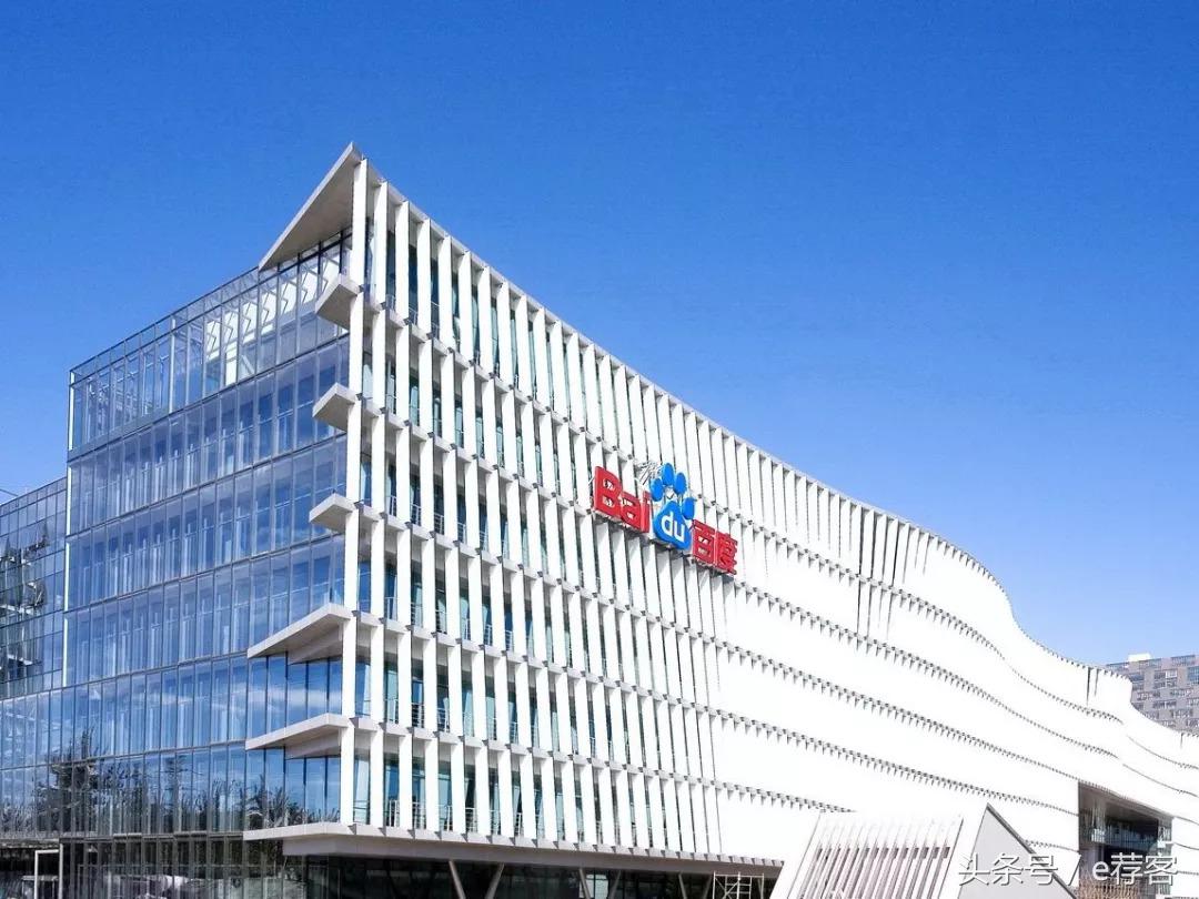 各大互联网薪酬对照表,各大互联网公司靠什么挣钱