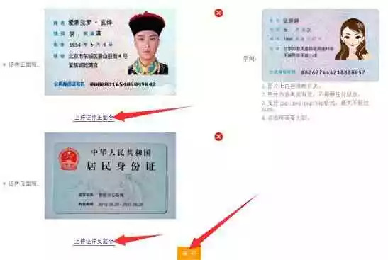 非法集资p2p最新处理结果,p2p非法集资最新规定