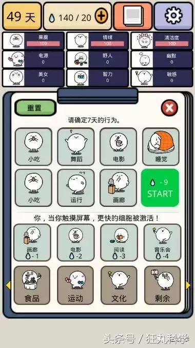 养成游戏轻松,最好玩的放置养成类游戏推荐