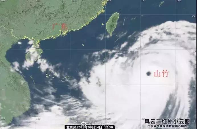 超强台风山竹强势登陆,超强台风山竹现在到哪了