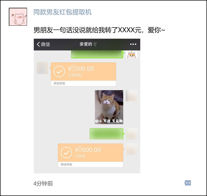 比iPhoneXs价格更吓人的,是朋友圈这些人……