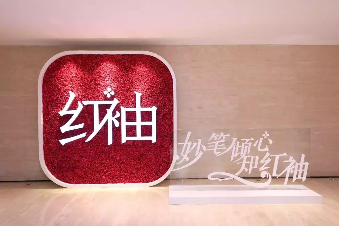 红袖读书红妆,红袖读书初心