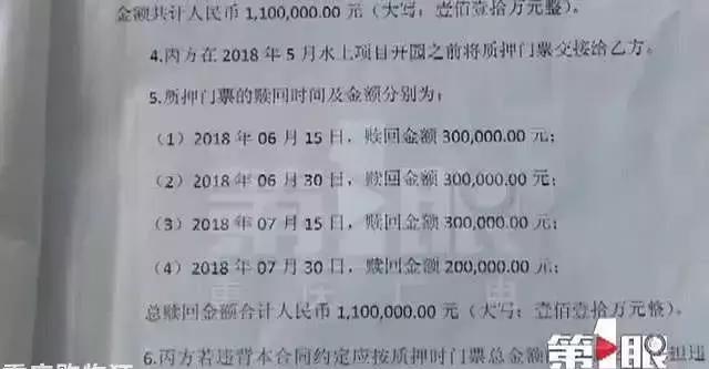 重庆曾经最大的主题乐园“龙门阵”破产了，你们去过么？