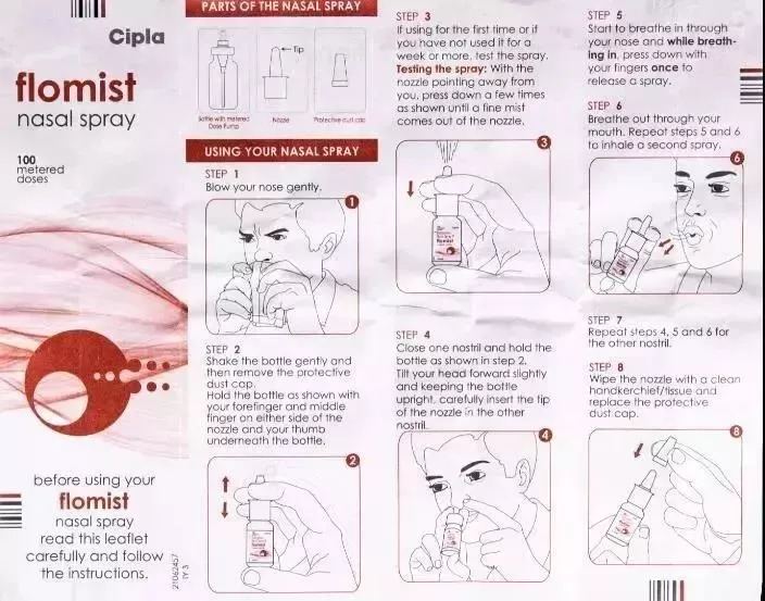 儿童鼻炎喷雾日本,日本儿童鼻炎神药