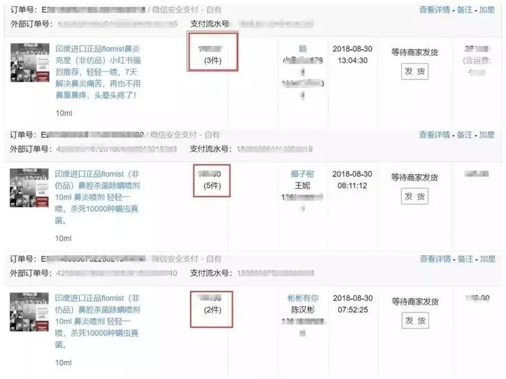 儿童好用的鼻炎喷剂,日本儿童鼻炎喷雾药