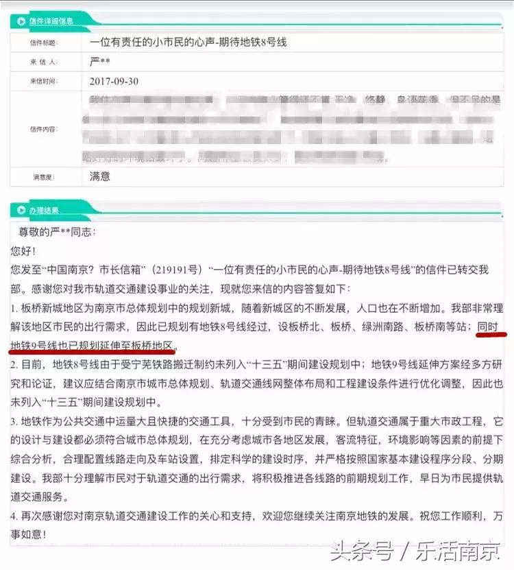 南京板桥在哪里呢,南京板桥为什么发展不起来
