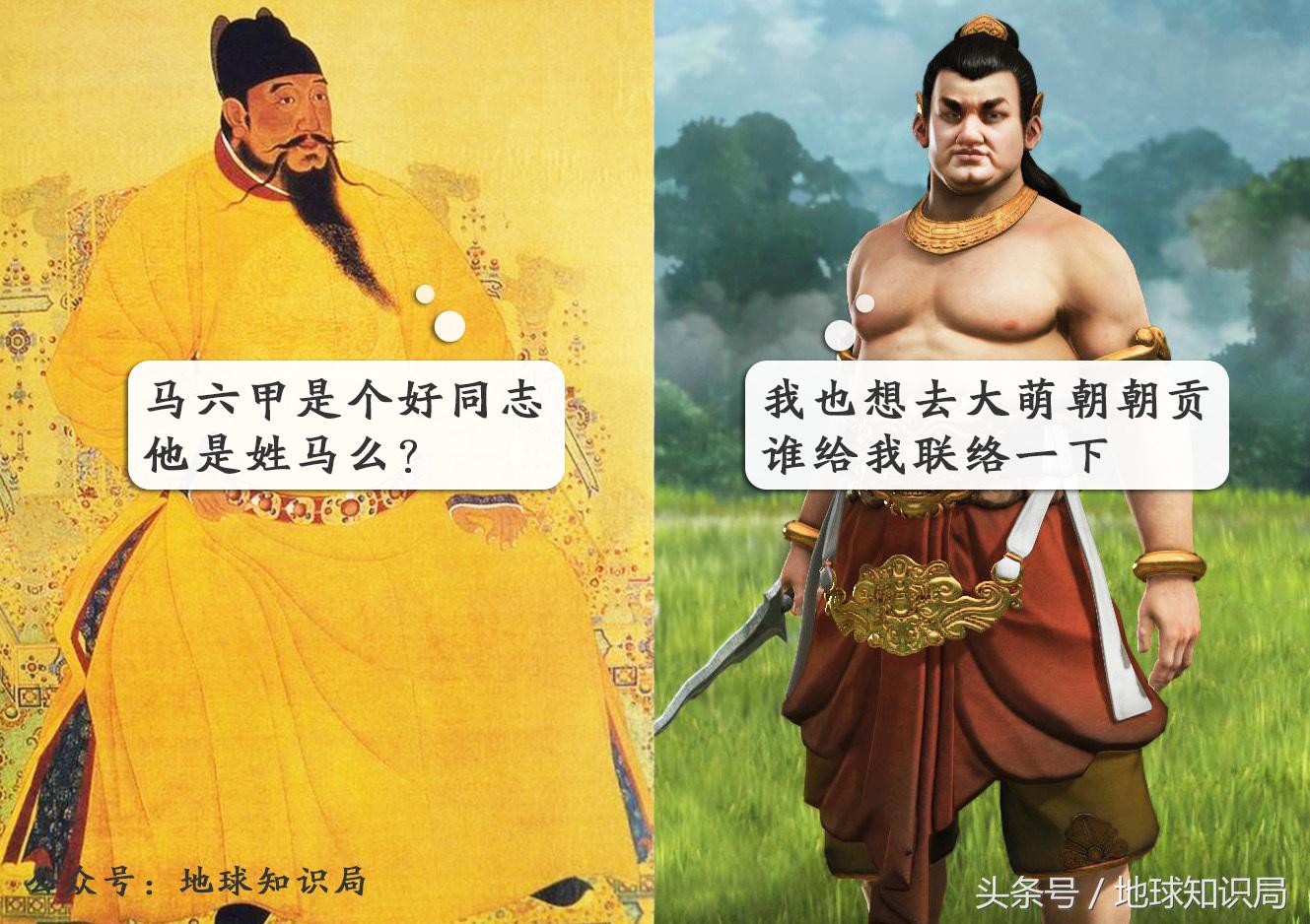 马来首相为什么会有印度血统?地球知识局