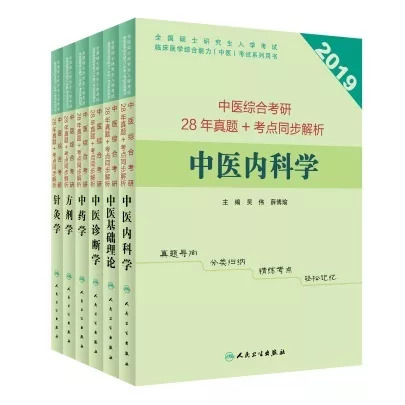 抓主症，辅以舌脉