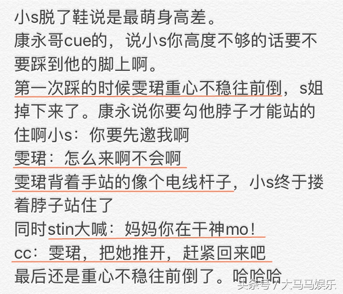 毕雯珺范丞丞乐华演唱会,毕雯珺范丞丞乐华娱乐