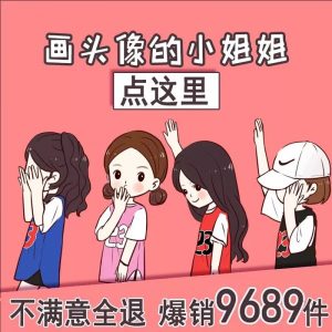 商业插画师如何创业,最赚钱的行业手绘