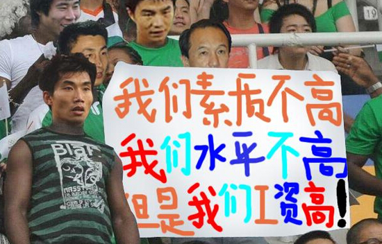 女足收入,中国女足的收入是多少