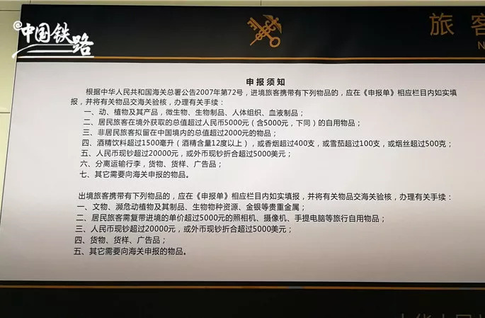 香港西九龙站详细地图,香港西九龙站是什么