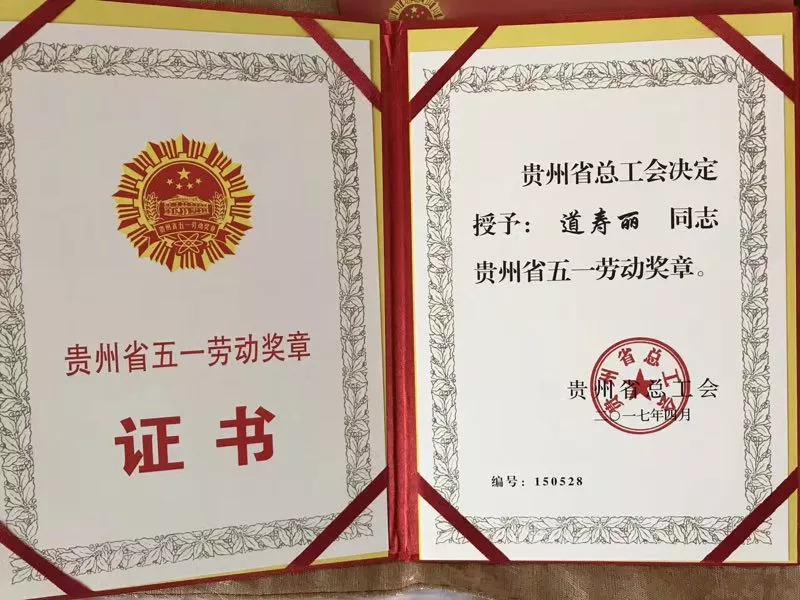 道寿丽丨小城医生用精湛技术和无私爱心，全心全意为人民服务！