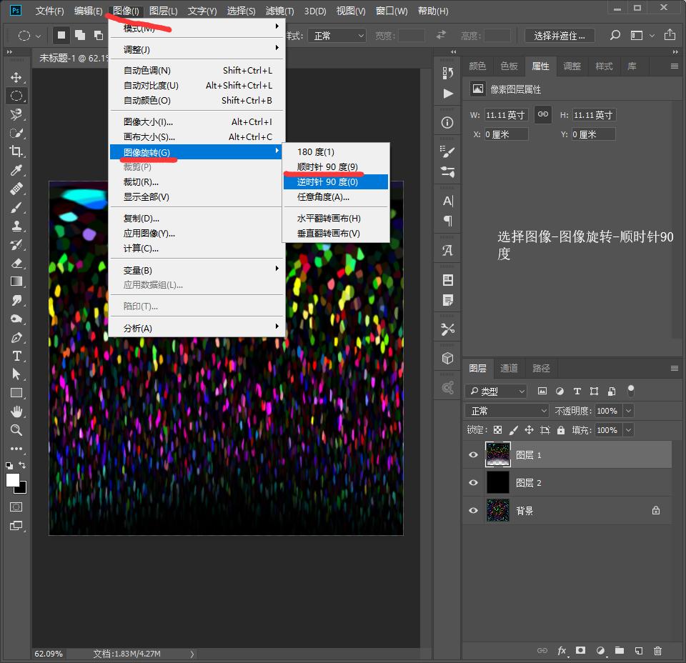 用烟花编织花朵,ps烟花形状图解
