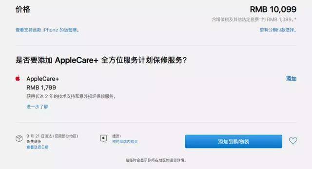 iphonexsmax和iphone11哪个好,iphonexsmax对比11promax