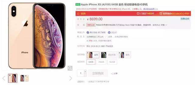 iphonexsmax和iphone11哪个好,iphonexsmax对比11promax