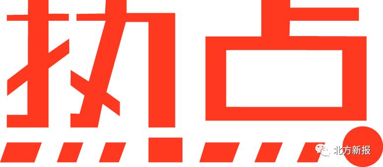 最近出现了免费送手机的骗局,免费送手机骗局被骗了怎么办