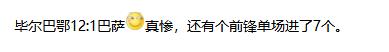 足坛史上比分差最大的一场比赛,足坛历史上最大比分惨案