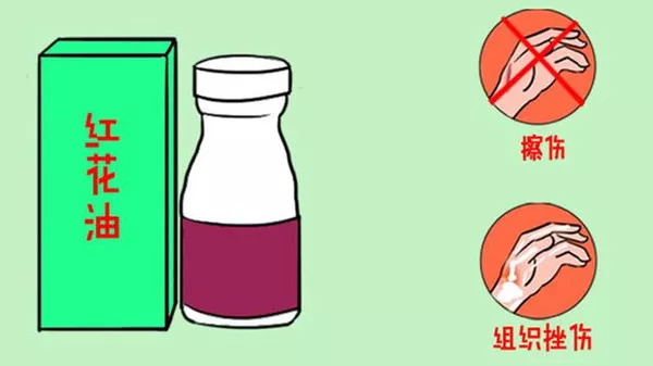 紫药水擦过的伤口,紫药水涂伤口注意事项